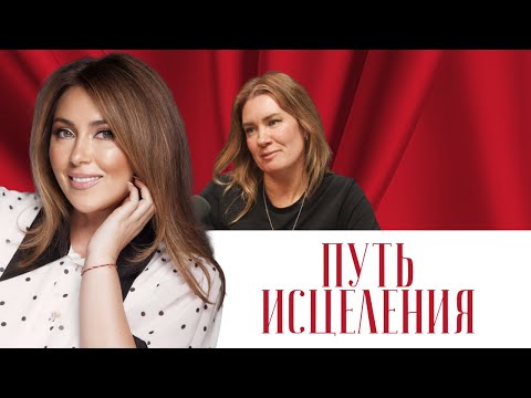 Инна Марунина: «Превратите свою боль в дары, а не в раны»