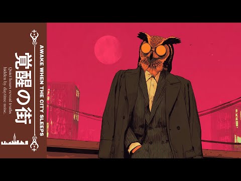𝗔𝗪𝗔𝗞𝗘 𝗪𝗛𝗘𝗡 𝗧𝗛𝗘 𝗖𝗜𝗧𝗬 𝗦𝗟𝗘𝗘𝗣𝗦 覚醒の街 | Relaxing Reflection Session | Jazz-Funk, Vaporwave, Lo-fi Playlist