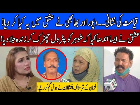 Qayamt ki Nishani | Pukaar with Anila Zaka | Latest Episode | 11 April 2021 | Neo News