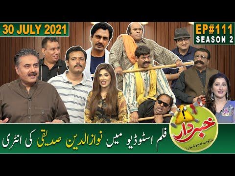 Khabardar with Aftab Iqbal | Film Studio | 30 July 2021 | Episode 111 | Nasir Chinyoti | Zafri Khan