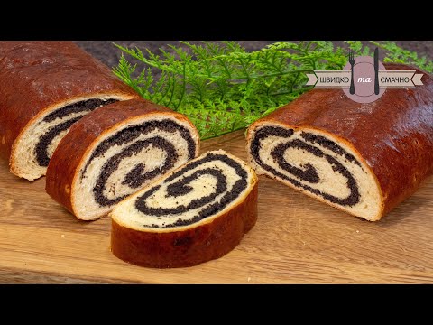 😋 I reveal the secret of a fluffy poppy seed roll that never cracks! Poppy filling recipe!