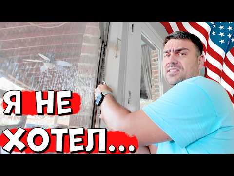 Order Didn't Go According to Plan | Jobs in the USA