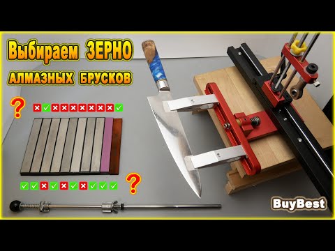 What grit size of Chinese diamond knife sharpening stones should a BEGINNER buy on AliExpress?