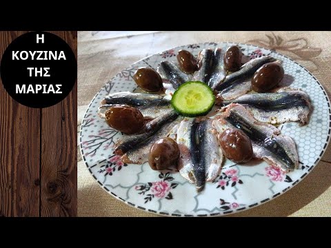 Πως να κάνω ψάρια μαρινάτα. Εύκολος τρόπος για  τα μικρόψαρα