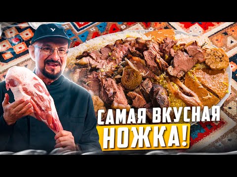 I'll teach you how to bake lamb legs - finally a new video!