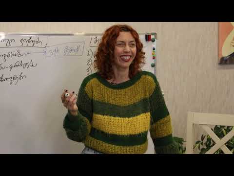 როგორ დავძლიოთ აკვიატებული ფიქრები და შფოთვები