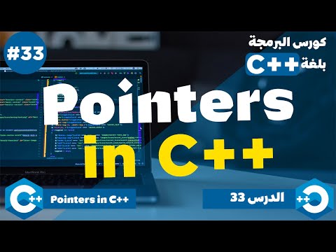 C++ Programming | Pointers