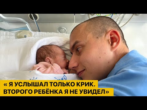 ДВОЙНЯШКИ ВЕСОМ ПО 620 ГРАММОВ. УНИКАЛЬНЫЙ СЛУЧАЙ СПАСЕНИЯ НЕДОНОШЕННЫХ ДЕТЕЙ
