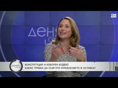 Ива Митева: От "домовата книга" омбудсманът е най-подходящ за служебен премиер