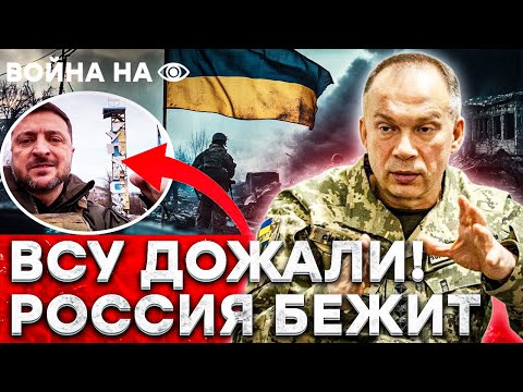 КАДЫРОВЦЕВ ЗАГНАЛИ В АД! ВСУ УСТРОИЛИ КОТЕЛ! КУПЯНСК ОСВОБОДИЛИ, ФРОНТ РУХНУЛ, МОСКВА ПОД УДАРОМ