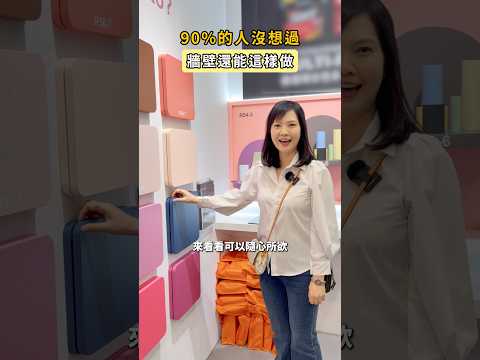 You probably never thought of that, right? 90% of people don't know that wall paint can be applie...