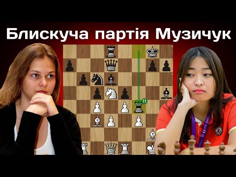Анна Музичук виграла Norway Chess 2025 🏆 Яскрава перемога над чемпіонкою світу Цзюй Веньцзюнь | Шахи