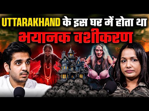 Uttarakhand k is Ghar mai Hota tha Bhayanak Vashikaran😱 ft. Kanika | Realtalk Clip