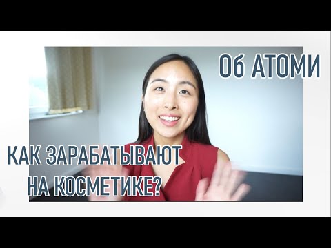 ATOMY COSMETICS - KOREAN NETWORK COMPANY / ATOMY / IS IT WORTH IT OR NOT?