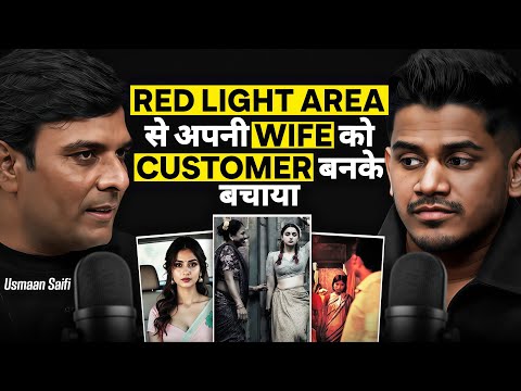 Shocking Story of A Man Who Save His Wife From Red Light Area |RealTalk Clips