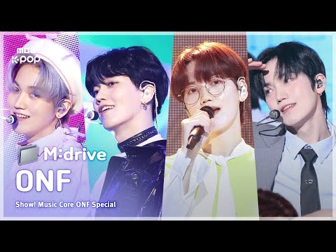 ONF(온앤오프).zip 📂 ON/OFF부터 The Stranger까지 | Show! MusicCore