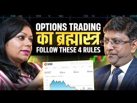 The SECRET to 17 Months of PROFIT in Option Trading | How to Buy & Sell Options | Ft. Nitin Murarka