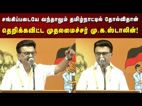 திராவிட மாடல் 2.O-வின் அடித்தளம் இளைஞர் அணி : CM MK Stalin! | Kalaignar News