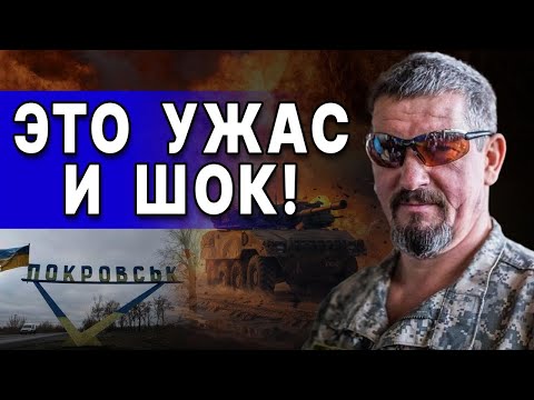 РАЗРЫВНАЯ ПРАВДА ПРО ПОКРОВСК! НАС КОРМЯТ ЛОЖЬЮ! Арти Грин - ПРЯМОЙ ЭФИР