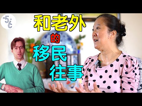 老外一封信，“骗”她移民加拿大32年！