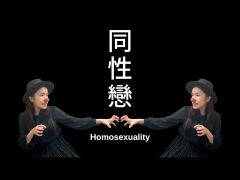 The Buddhists' Views to Homosexuality | Quotes from the Masters