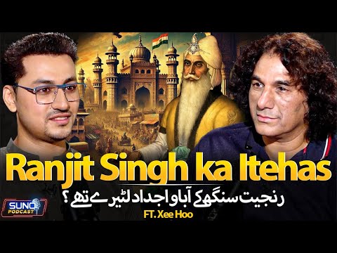 Legend of Maharaja Ranjit Singh | Luckiest Maharaja of Lahore & Rise of the Sikh Empire | Xee Hoo