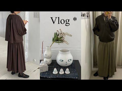 Vlog | 고효 | 가을바람 불자마자 지갑은 뜨겁다👛💦 | 모노하, 아모멘토, 르917 | NORDA 언박싱 | 서촌 쇼룸 투어 🎶