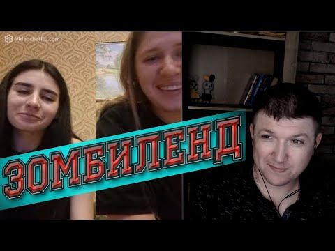 Краснодарские матрёшки | Чат рулетка