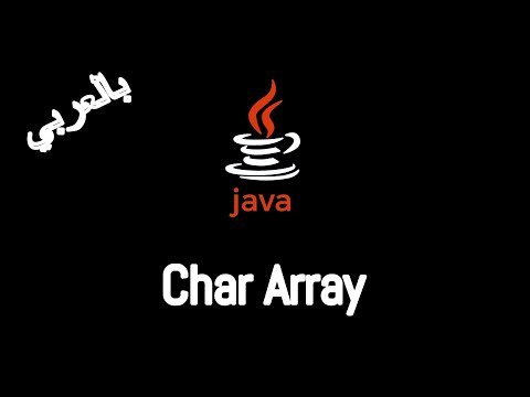 #026 [JAVA] -  One Dimensional Array (Char Array)