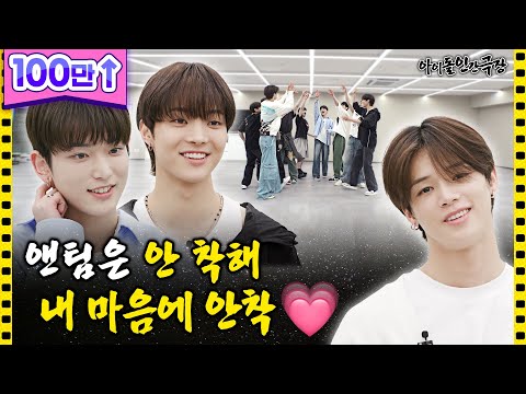 [ENG/JPN] RRookie idols who got hurt (?) while studying dramatic comments? | Idol Human Theater
