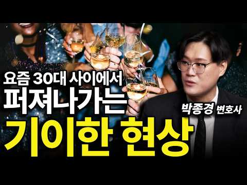 If you live like this, you'll end up in your 40s without even 50 million won in assets.