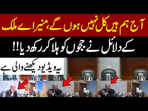 "Today We Exist, Tomorrow We Won’t" — Munir A. Malik’s Powerful Arguments Shook the Judges!