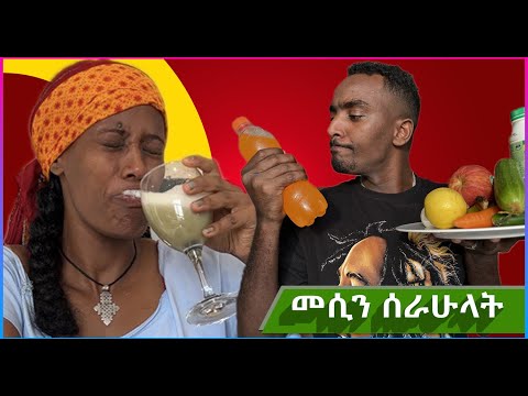 እበላለሁ ብላ ተበላች 🤣🤦🏻‍♂️