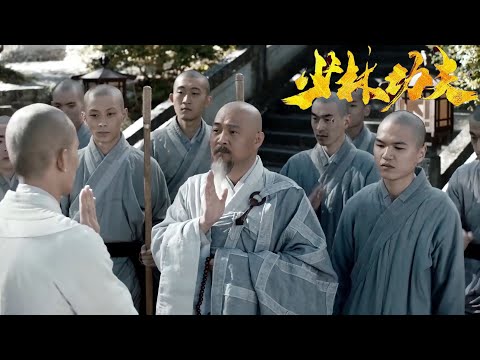功夫電影！少林寺功夫傳奇！ 💥 中国电视剧 | KungFu