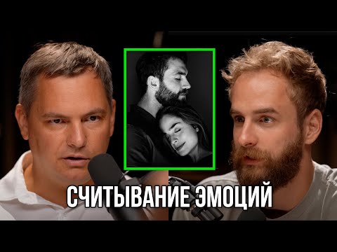 Кто такие профайлеры? Валентин Шишкин.