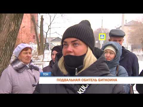 A Bitcoin Mining Farm Was Discovered in the Basement of a Residential Building in Perm