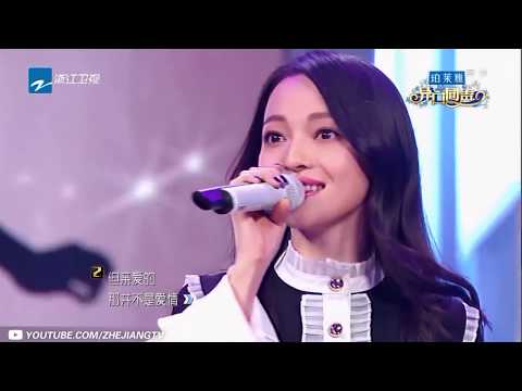 张韶涵《亲爱的那不是爱情》纯享 一开口就是爱情味道《异口同声》第9期 花絮 20180425【浙江卫视官方HD】