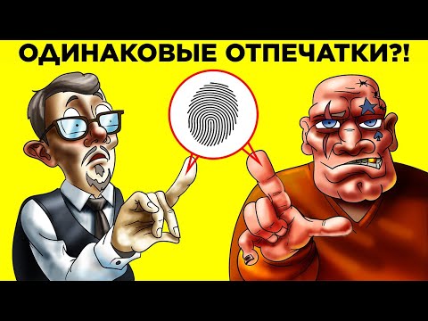 Самые Редкие Вещи И Явления