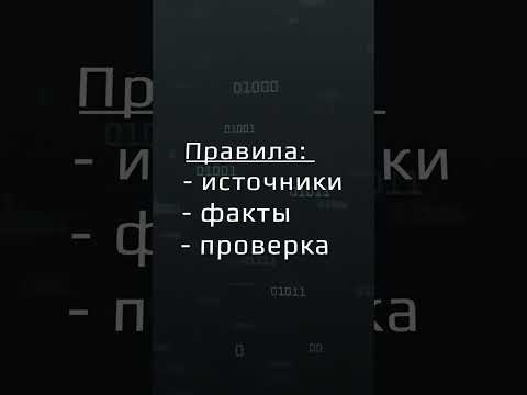 People OSINT: стартовый промт на человека  #shorts #osint #ai