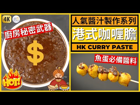 SECRET RECIPE in Hong Kong Restaurant & Street food!