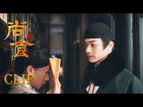 💕 Sweet meeting in the study! Zhu Zhanji finally saw Zijin’s true face!