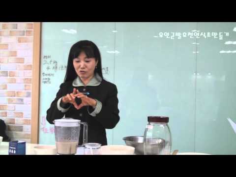 유인균 발효교실 유인균 발효 현미식초 만들기