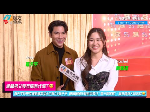 [Rumored men and women actually claim to have a generation gap? ...