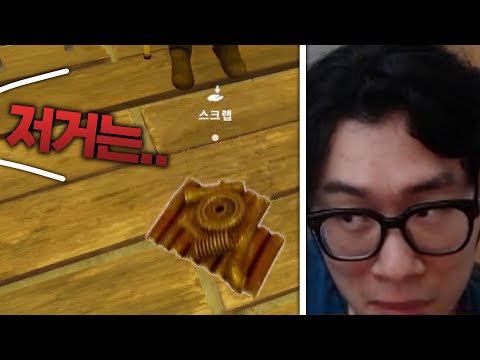 스크랩 갉아먹는 쥐의 최후