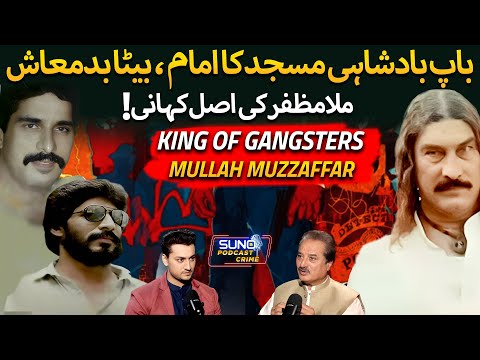 Underworld King Mullah Muzzaffar | Rise and Fall – Who Murdered the Most Wanted Gangster?