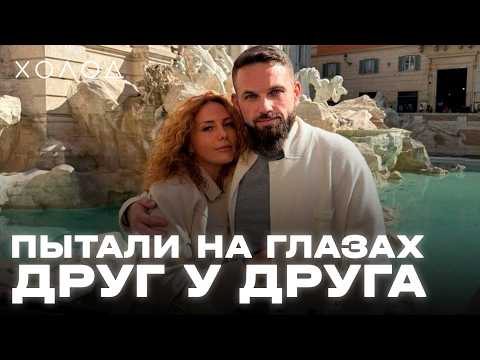 За что убили пару в Эмиратах? I ХОЛОД.ТРУКРАЙМ