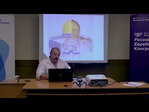 Фрейкман М. Страна Израиля в эпоху Первого Храма № 3