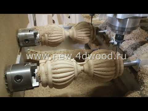 Изготовление резных мебельных ножек на заказ