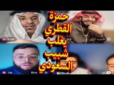 بوجمعة الدهزاوي وحمزة الشلفي: الظاهرة الجزائرية التي أضحكت الملايين على تيك توك! #بوجمعة_الدهزاوي