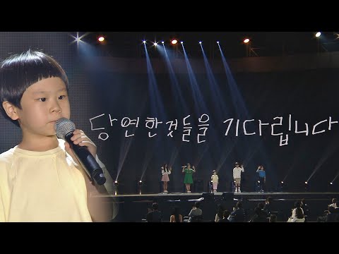 [56회 백상] 특별무대 - 김강훈, 정현준, 김규리, 최유리, 김준│당연한 것들♬ (원곡 : 이적)